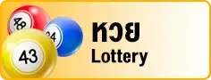 lotto