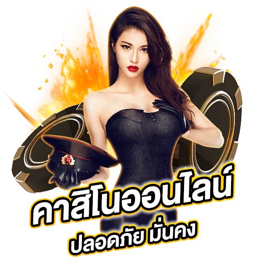LOVELY SHOT เว็บตรง